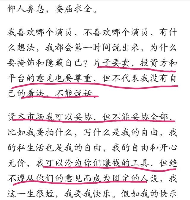 于正发文 不仅澄清自己溜粉蹭热度 还带上了Angelababy假吃