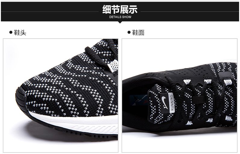 贵人鸟飞织网面运动鞋:双色织物+泡泡胶科技，轻盈舒适