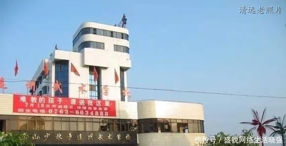 斜坡:清远连州老照片:连州中学,牛圩,青少年宫,河提公园,大斜坡