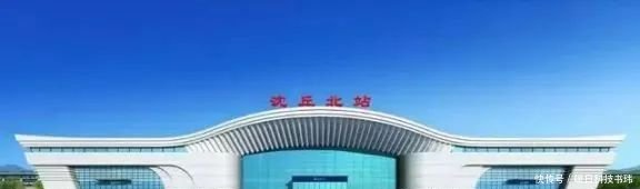 周口、西华、淮阳..河南多地高铁开通在即！最新消息来了