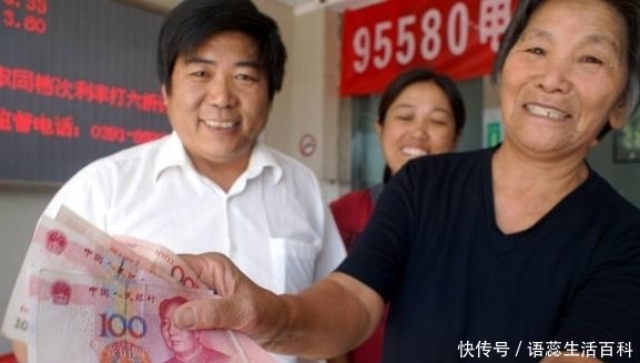  [个人账户]今年，农民的基础养老金有多少，会上调多少呢