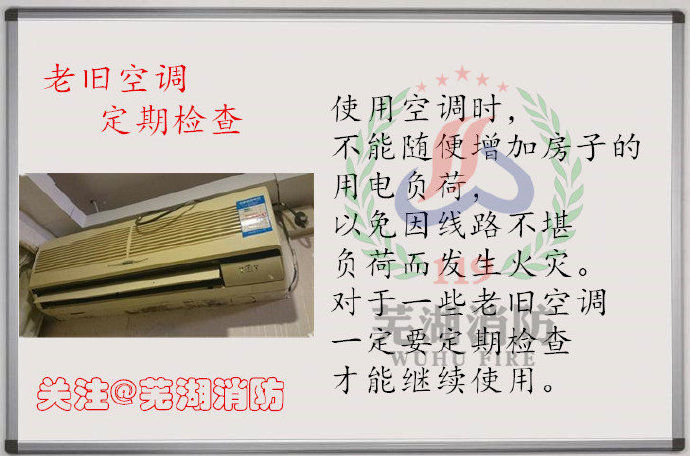  [小觑]炎炎夏季 家中这些物品不可小觑