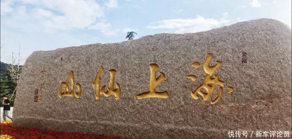 青岛唯一5A景区,又是中国道教名山,网友却说这里比青岛大虾更坑