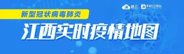  『乞讨』江西发布10项“暖心”举措，提升流浪乞讨人员救助管理服务