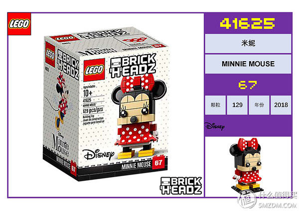 乐高方头仔 篇一:集齐全套乐高方头仔，看这篇就够了