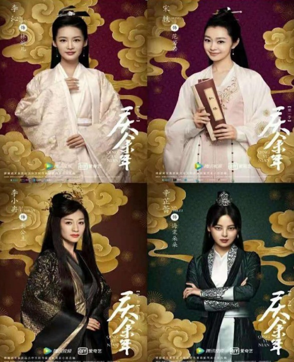 庆余年大结局哪里有