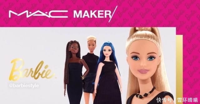 『伊势丹』Barbie x M·A·C 联名限定口红，3月将于日本伊势丹限量发售