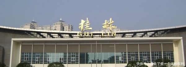  桂林：广西三大“心脏”火车站