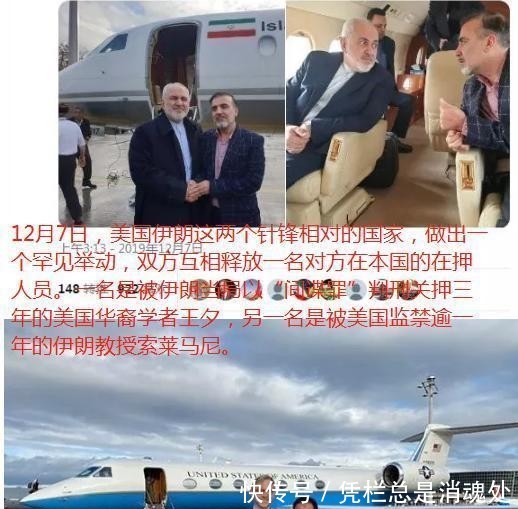 美国与伊朗报道