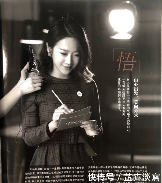  「以终」2020年瑞丽专访艾诚：如何持续制造美，以终为始