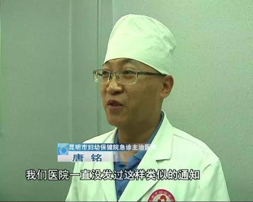 饮料可致白血病？医院回应是谣言