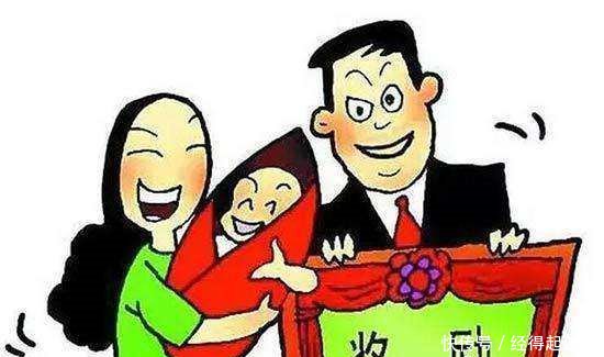 独女户和双女户们注意了！这里又有一项政策补贴等你来申领！