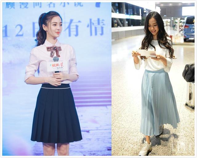 丢掉你的A字裙吧！18年迪丽热巴、欧阳娜娜、杨颖教你这样穿！