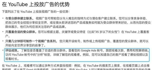  【子账号】共享账号？5秒跳广告？想不到视频平台的套路是那么深