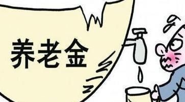  「补缴」现在养老保险一次补交15年要多少钱, 这些政策要明白