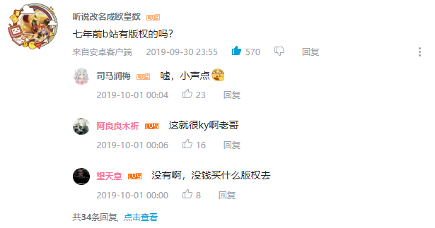 祝什么生日快乐