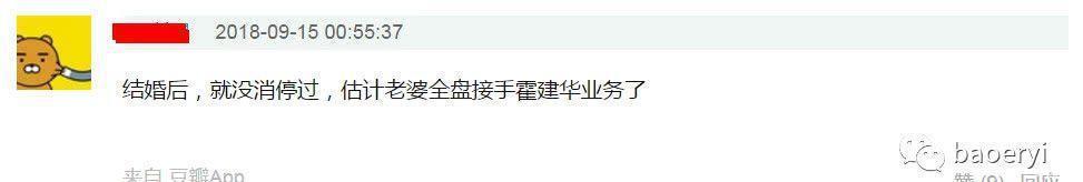 经纪人深夜发难暗讽霍建华不要脸, 网曝林心如欲全盘接管老公业务