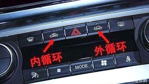 高速上如何使用内外循环？老司机：最后说一次该怎么做，听好了！