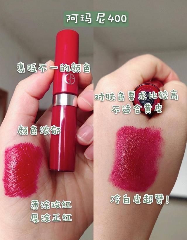  「精致」精致女生必备的9个口红色号，经典、高级、显白！