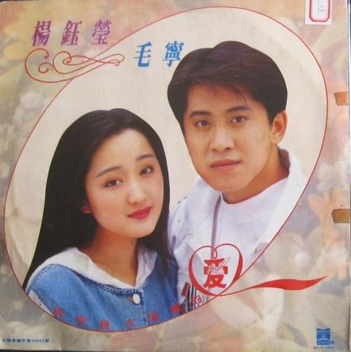 杨钰莹全家照，妈妈依旧很有魅力，回应谣言称：他是我的初恋