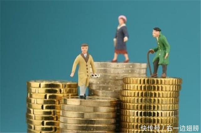  上涨|2019年企业退休人员，工资还会上涨吗听完专家的解释，我才