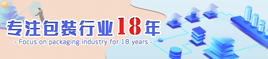 「设计」“老干部”都爱不释手的保温杯,包装设计的“颜值”太高