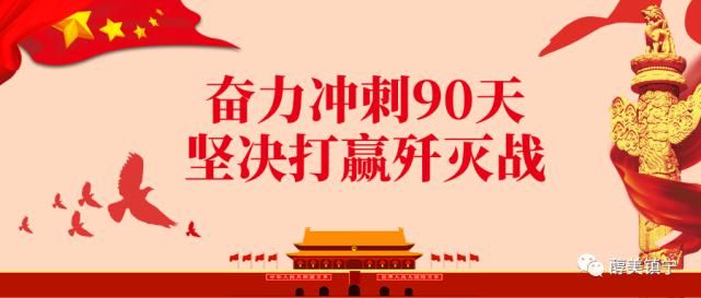 『公安』镇宁公安开展“5.15”打击和防范经济犯罪宣传日活动