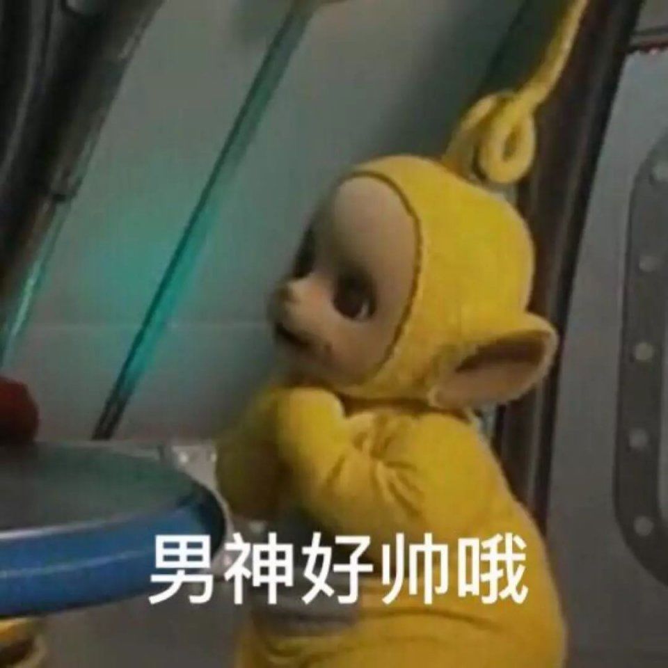 新晋超强撩妹神器!你与女神只有一面魔镜的距离