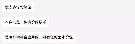 辟谣｜世界卫生组织：小学生玩游戏可致精神疾病？！