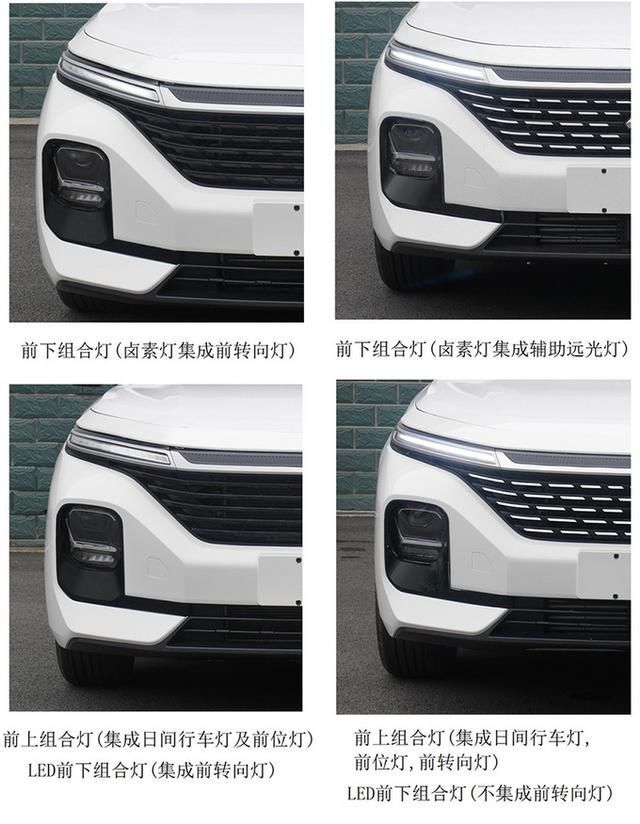  「曝光」新宝骏轿车曝光搭15T发动机，7万起售，这造型你接受吗