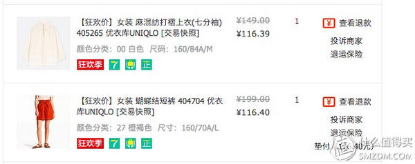 肥胖星人夏季新衣穿搭