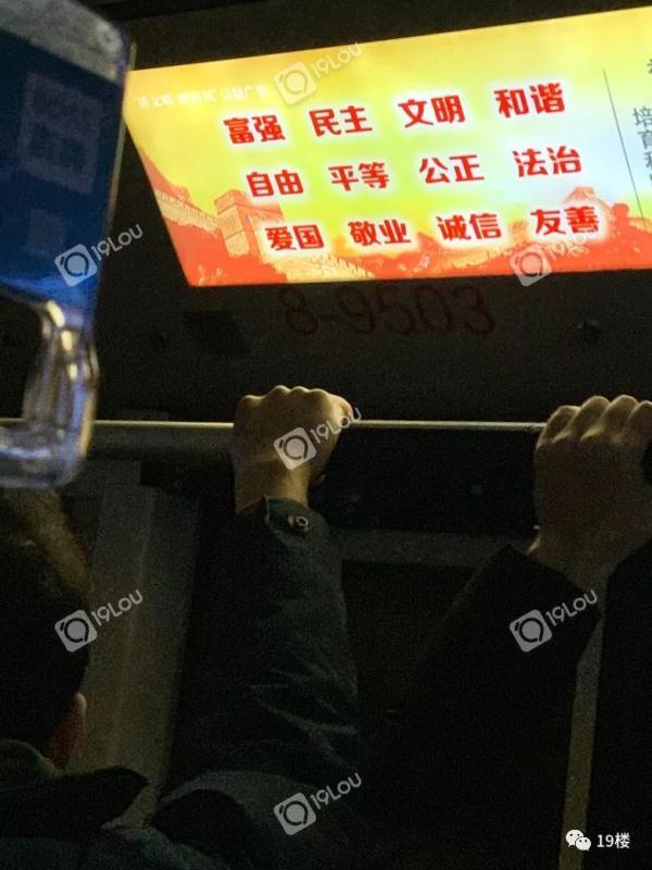 坐地铁排两个小时！100公里开4小时！今天你准时到岗了吗？