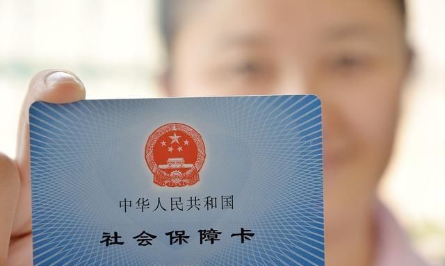 人社部：关于2019年调整退休人员基本养老金的通知