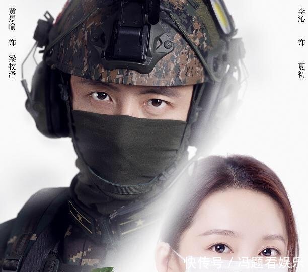 『小范』李沁新剧阵容好强!4位《特种兵》演员加盟,还携手“小范闲”