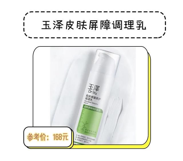 「干性皮肤」别在护肤品上乱花钱了!你连肤质都搞错了