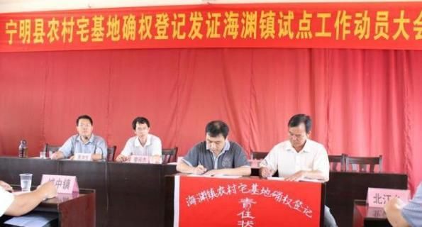 2019年农村宅基地严查来袭，这4类宅基地将被收回，看看有你家吗