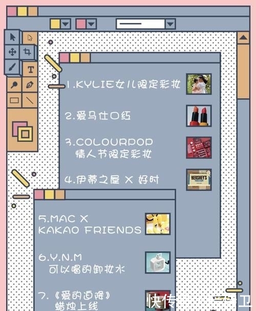  『情人节限定彩妆』Kylie有多宠女儿？她的两岁生日这么过|美妆周盘点Vol.54