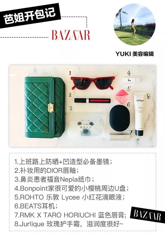 揭秘｜一线时尚大刊编辑们上班用的包包里都装了什么？