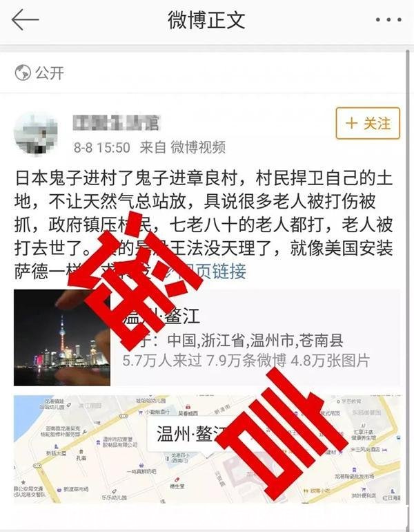 女子在社交平台上发了一条消息 结果惊动了警方