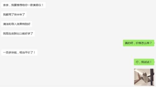 『深层清洁』脸上没有这3个问题的女生,皮肤好到遭人“嫉妒”,说的是你么?