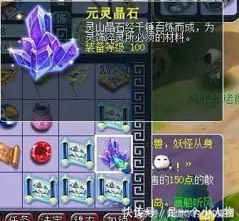 梦幻西游:前号主遗留4万副本积分,玩家换取玲