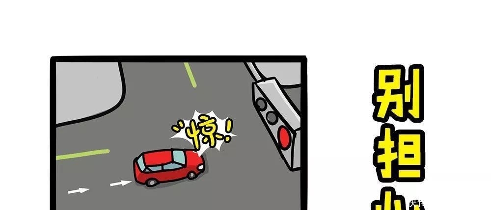  『不堵车』假期出行，想要安全又不堵车，老司机都会这么做！