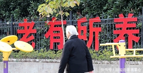  个人账户：领了失业金，养老金会变少？原来这六大因素将决定养