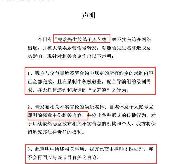 任性退出录制，只为陪关晓彤旅游，导演怒斥鹿晗：算你厉害！