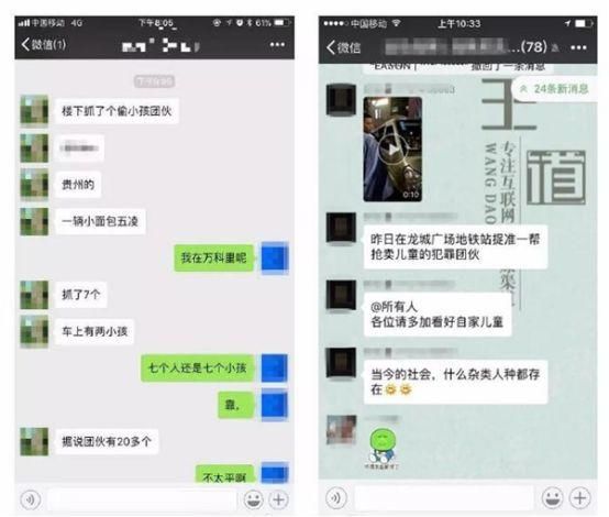 六月谣言大盘点，700分都上不了清华北大?