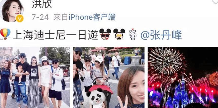 张丹峰被怀疑家庭不合, 三人辟谣都没有一组路人照片有效