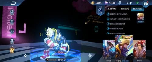  天魔缭乱：史上口碑最好的限定皮肤，特效比神谕华丽，手感比全息要好，建模比天魔霸气