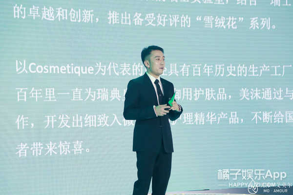 美沫艾莫尔梦想8周年品牌战略全面升级，欲塑“新国货”标杆