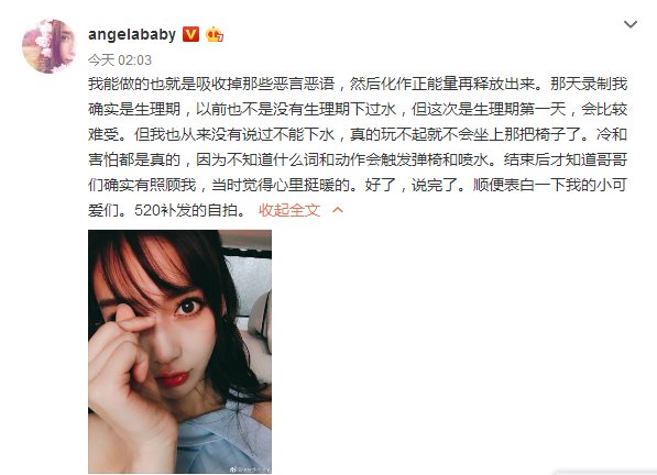 AB玩不起?连双丸子头护体大招都用上了,谁再