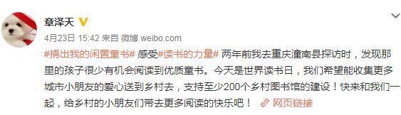 刘东强被捕,抹茶妹妹?网络暴力我劝你善良